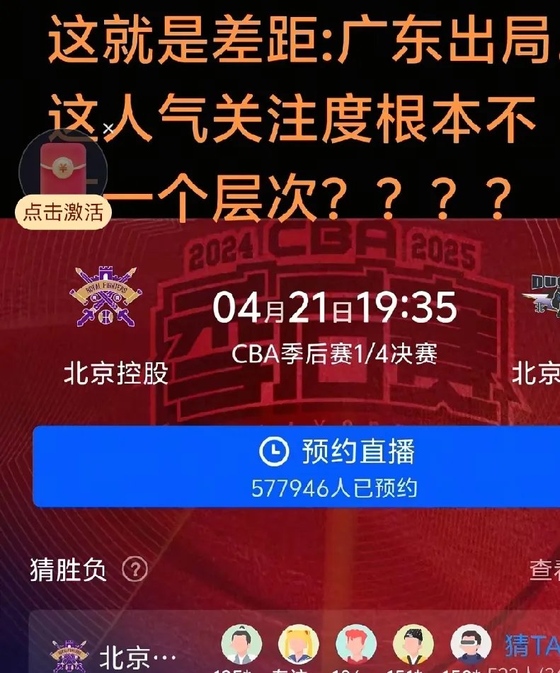 包含Ming意外战胜篮网，重返赛场引爆全场！的词条