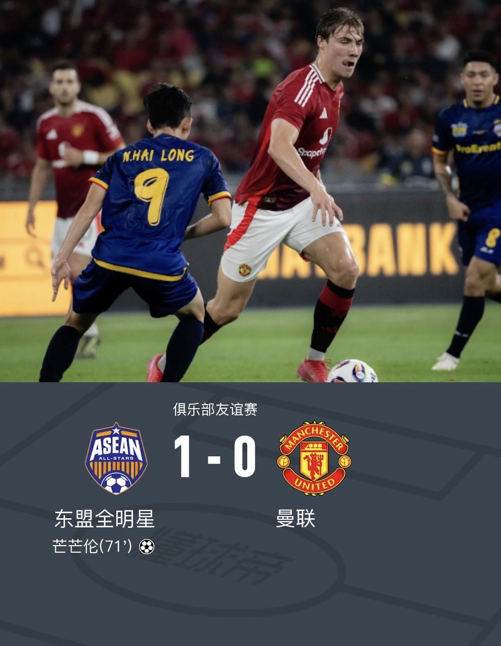  钱天一vs伊藤40回放 